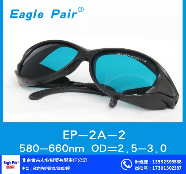蓝光激光护眼镜供应商-金吉宏业