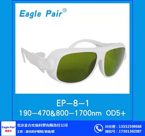 光纤激光护目镜-北京金吉宏业-光纤激光护目镜价格