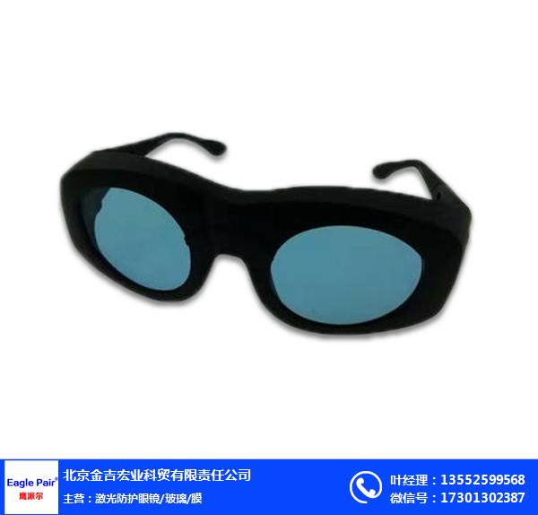 高透激光护目镜生产厂家-沈阳高透激光护目镜-金吉宏业防护
