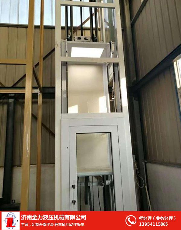 莱芜小型电梯-金力机械-小型电梯厂家