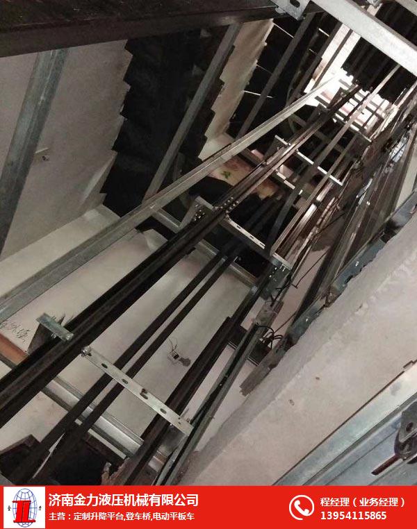 江苏小型电梯-金力机械(推荐商家)-小型电梯厂家