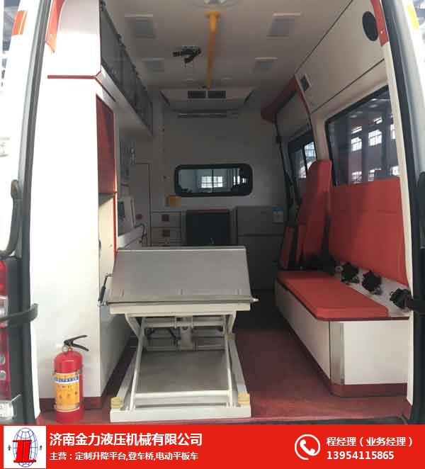 泸州急救车升降机-山东金力支持定制-急救车升降机生产商