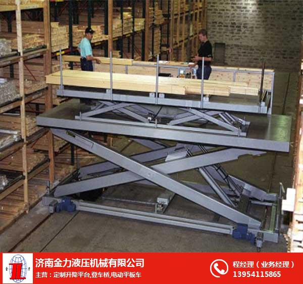 上海大吨位升降平台|金力机械(在线咨询)|大吨位升降平台定制