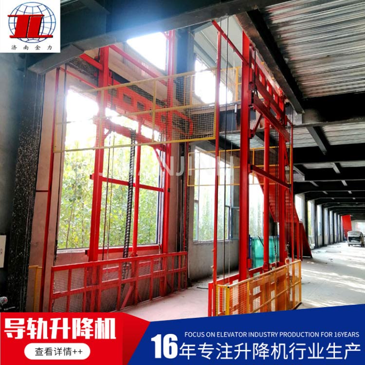 广元载货电梯-金力机械(在线咨询)-载货电梯多少钱