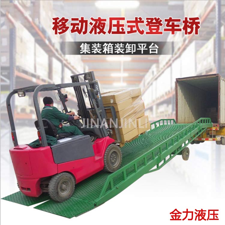 南京液压卸货平台-金力机械(推荐商家)-液压卸货平台生产厂家