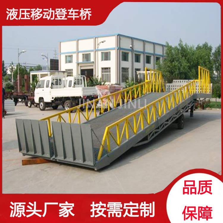 金力机械放心企业-集装箱装卸车平台生产厂家