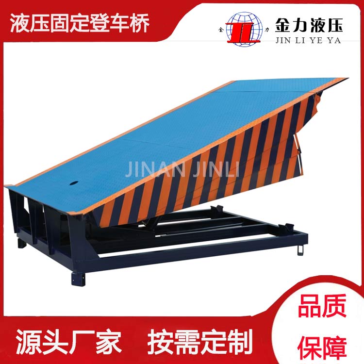 金力机械(图)-高度调节板生产厂家-咸宁高度调节板