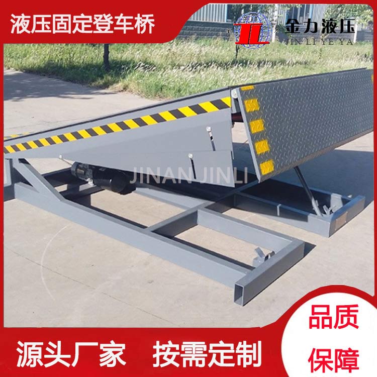 潍坊高度调节板-金力机械(推荐商家)-高度调节板生产厂家