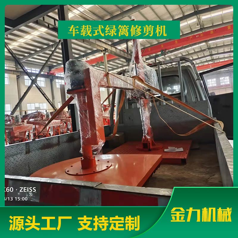 邯郸车载式绿篱机-车载式绿篱机厂家-金力机械(多图)