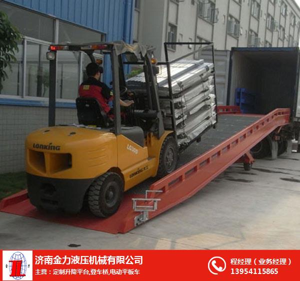 长沙移动式卸货平台-金力机械服务保障-移动式卸货平台生产厂家