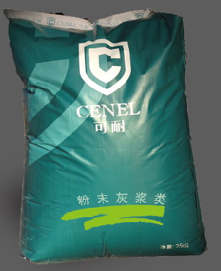 保温砂浆-鑫祥龙(优质商家)-可耐保温砂浆生产
