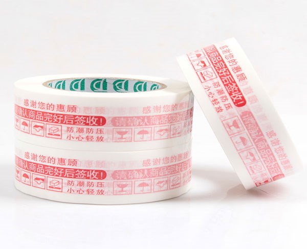 宣城封箱胶带多少钱-芜湖恒汇包装-透明封箱胶带多少钱