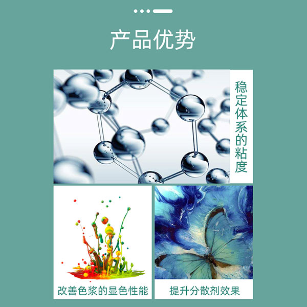 麗江水性涂料助劑-水性涂料助劑供應(yīng)商-富舜新材料放心企業(yè)