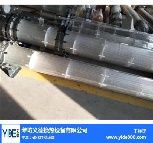 萍乡玻璃换热器-义德碳化硅换热器-玻璃换热器供应商