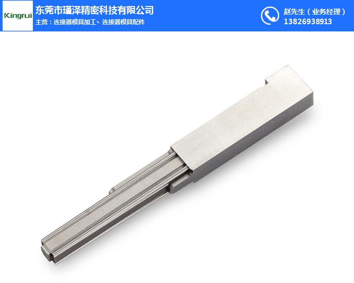 连接器模具磨床加工-连接器模具磨床加工价格-瑾泽精密质量可靠