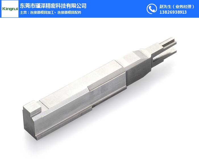 连接器模具磨床加工-瑾泽精密-连接器模具磨床加工报价