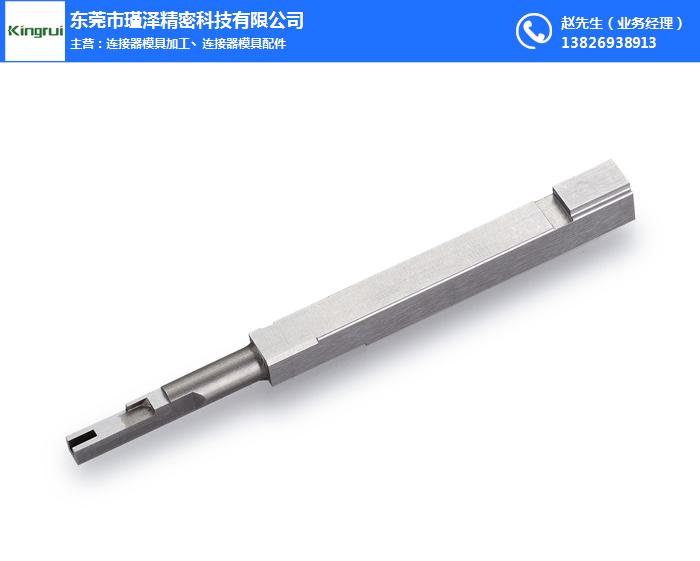 汽车连接器模具磨床加工-瑾泽精密-汽车连接器模具磨床加工价格