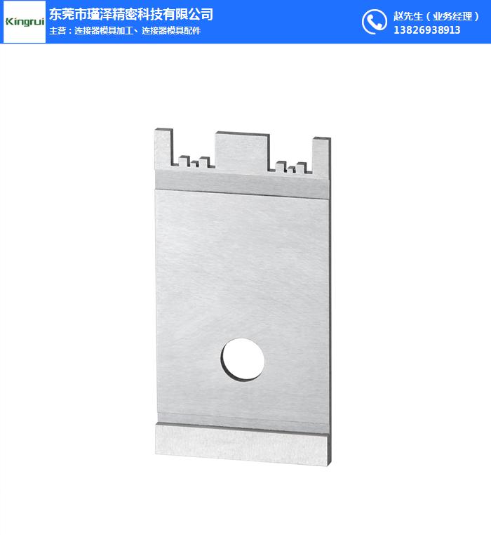 瑾泽精密行业标杆(图)|顶针连接器模具加工|连接器模具加工