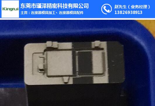手机压铸模具-瑾泽精密-手机压铸模具生产厂家