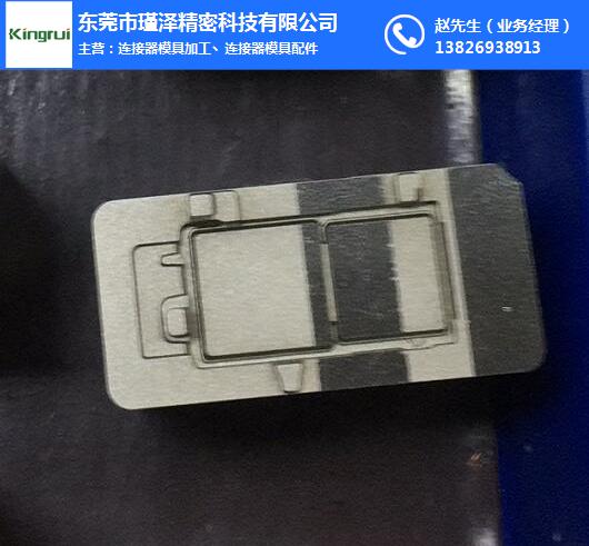 瑾泽精密厂家推荐-手机压铸模具价格-广东手机压铸模具