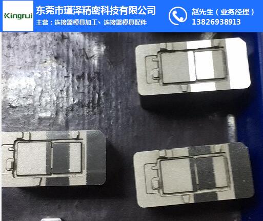 瑾泽精密认证企业-高精密手机压铸模具-手机压铸模具