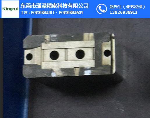瑾泽精密认证企业-手机压铸模具定做-手机压铸模具