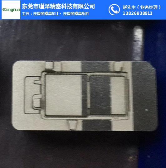 手机压铸模具-手机压铸模具定做-瑾泽精密厂家推荐