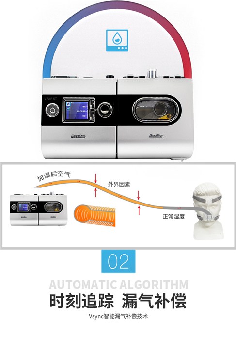 廈門氧氣機(jī)|廈門暢呼|飛利浦氧氣機(jī)訂購