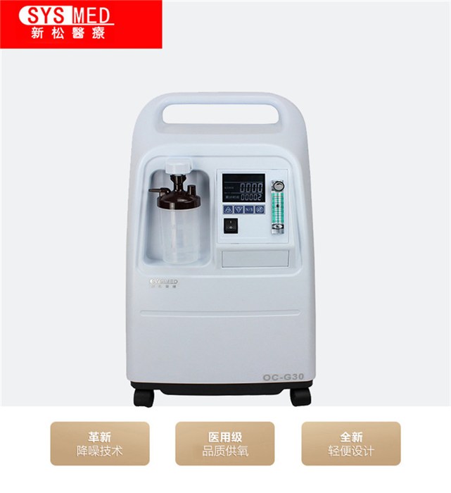 畅呼医疗(图)-氧疗设备的厂家-漳州氧疗设备