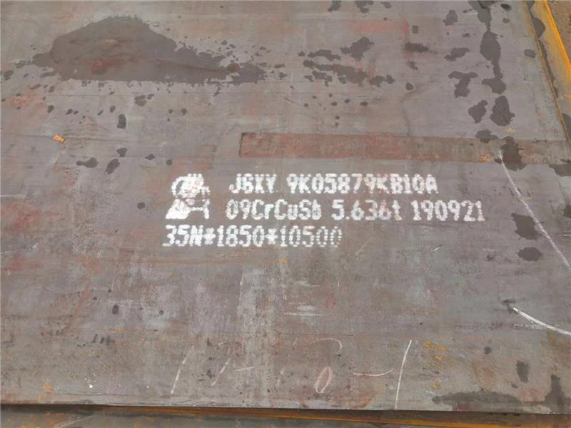 睿盛钢铁贸易公司(图)-耐候钢板生产商-新疆耐候钢板