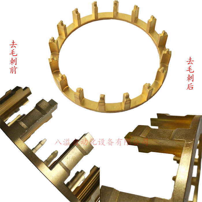 梅州去毛刺机-新型去毛刺机-八溢可代替30人工