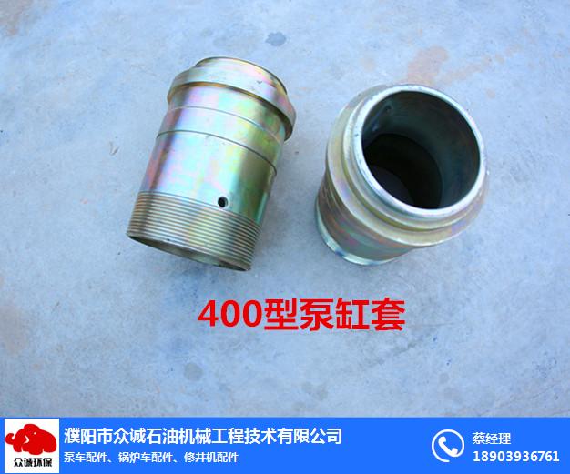 濮阳beat365唯一官网app石油(图)-泵车配件厂家-黑龙江泵车配件