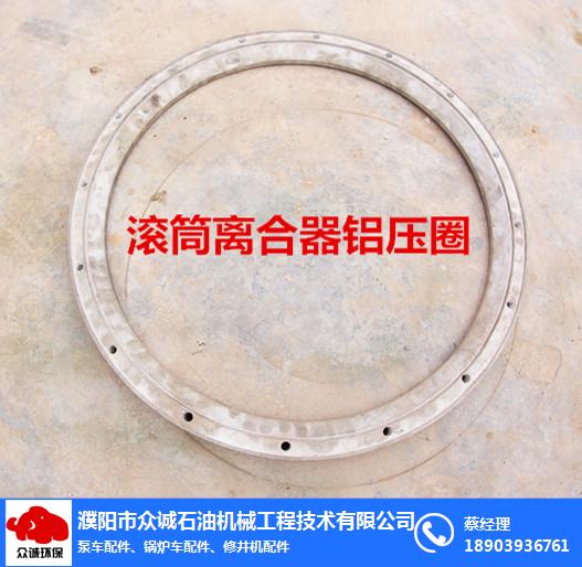 滾筒離合器鋁壓盤供應商-濮陽市眾誠石油機械