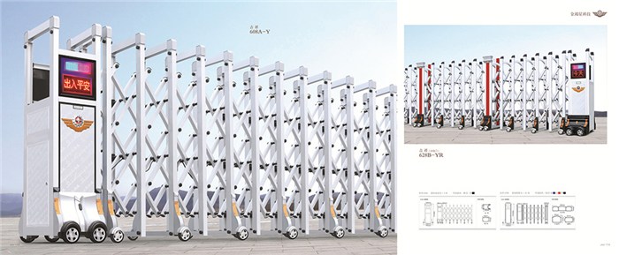 盛阳机电岗亭厂家(图)-伸缩门定制厂家-嘉兴伸缩门