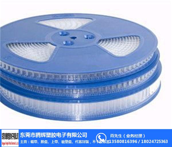东莞腾辉塑胶电子(图)-包装加工报价-包装加工
