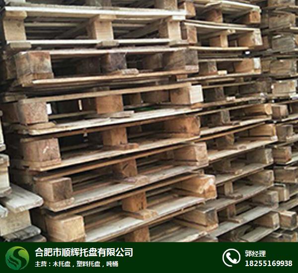 芜湖二手木托盘-合肥顺辉 使用年限长-二手木托盘多少钱一个