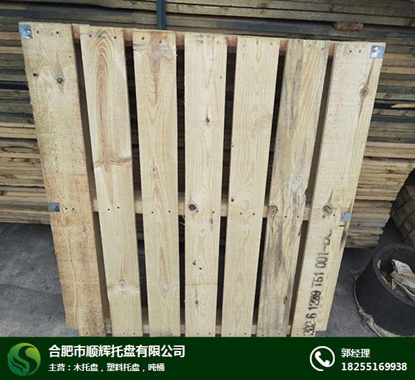 芜湖木托盘-合肥顺辉(在线咨询)-木托盘生产厂家