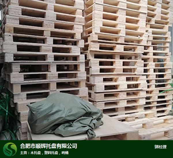 合肥木托盘-合肥顺辉(在线咨询)-木托盘生产厂家