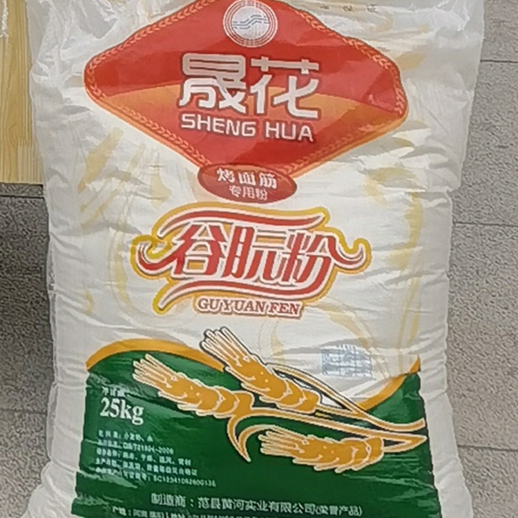 天津面筋粉-黄河实业(在线咨询)-小麦面筋粉