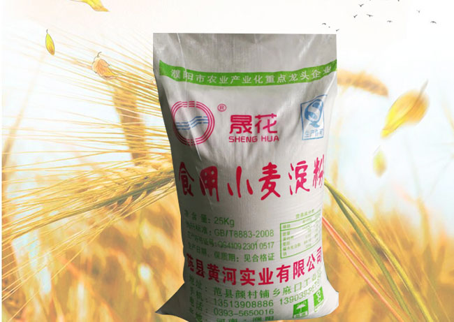 濮阳黄河实业公司(图)-小麦淀粉批发-小麦淀粉