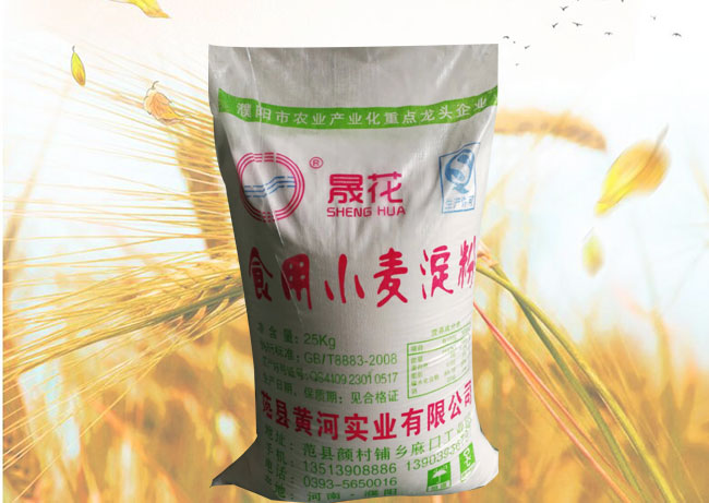 郑州小麦淀粉-小麦淀粉生产厂家-黄河实业有限公司(多图)