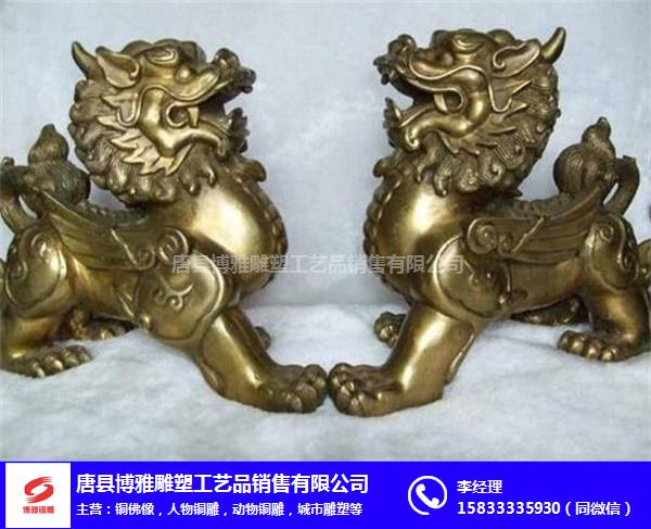 博雅雕塑厂-一对铜貔貅定制-西藏铜貔貅