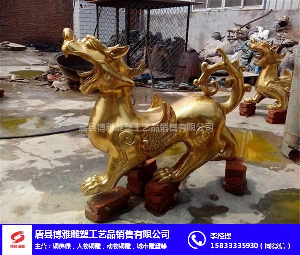 博雅铜雕厂-铜鎏金貔貅-广东铜貔貅