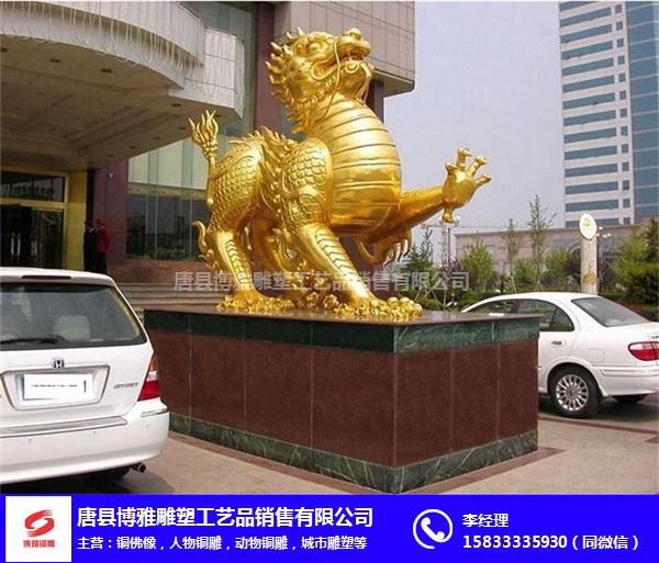 大型铜貔貅铸造厂家-湖南铜貔貅-博雅铜雕