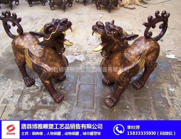 青海铜貔貅-大型铜貔貅铸造厂家-博雅铜雕(多图)