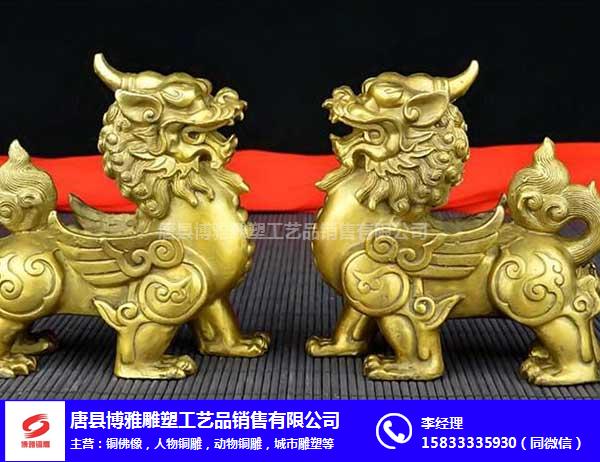 重庆铜貔貅-博雅铜雕(优质商家)-纯铜貔貅摆件