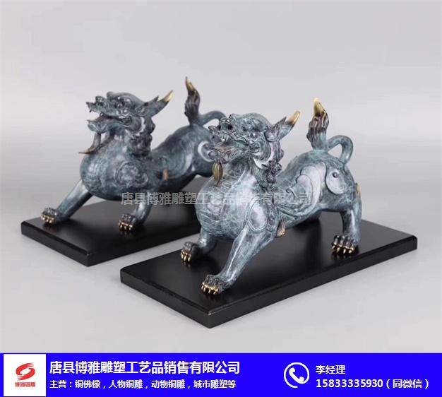 北京铜貔貅-大型铜貔貅厂家-博雅铜雕厂