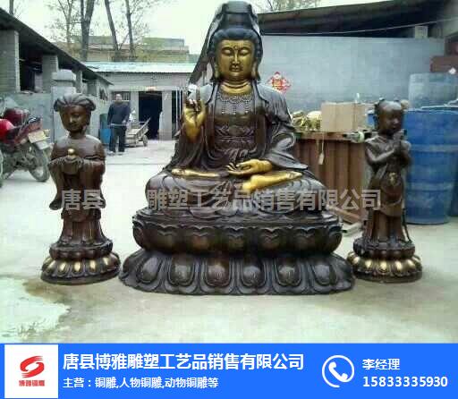 大型观音铜佛像-博雅铜雕(在线咨询)-大型观音铜佛像照片