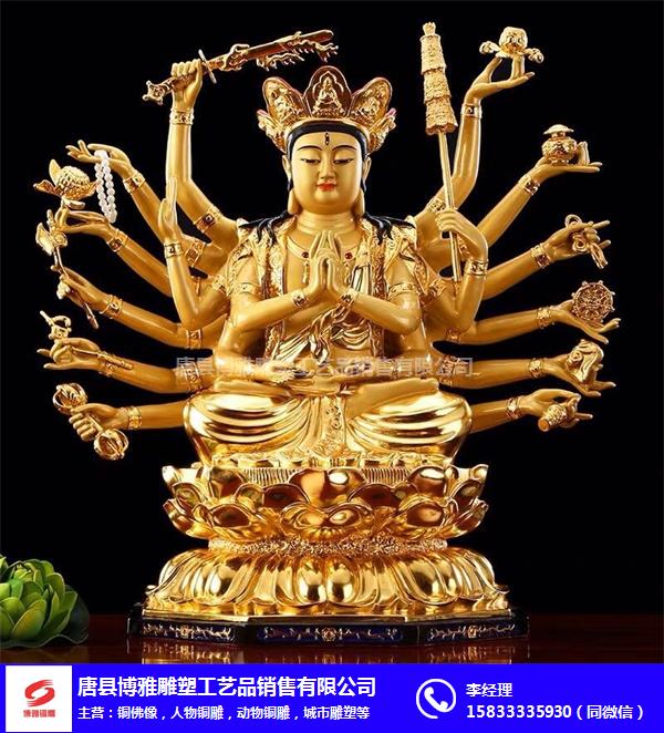 博雅铜雕(多图)-北京观音铜佛像案例
