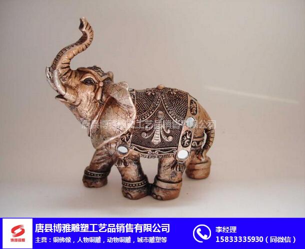 博雅雕塑厂(图)-铸铜大象定做-新疆铸铜大象